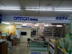 -粤海大药房(粤海广场店)