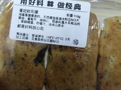 -红花点心局(大观园店)