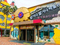 -信不信由你博物馆