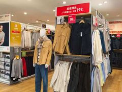 -优衣库(北京首开福茂宋家庄购物中心店)