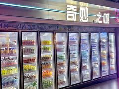 -海德温泉生活馆(朝阳大悦城店)