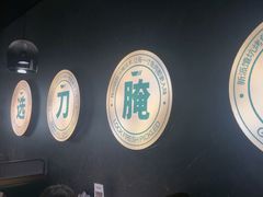 -马有鱼·馕坑烤全鱼(美美2店)