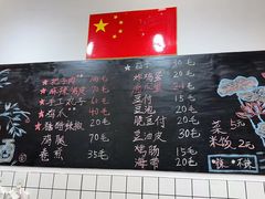 -刘小忙把子肉(北园大街总店)