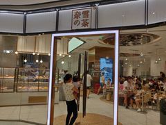 -远洋未来广场(育慧北路店)