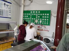 -李小老烧饼(常营民族家园店)