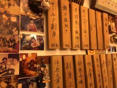 -樱の花亭日本料理店