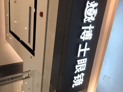 -博士眼镜(罗湖喜荟城店)