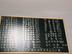 -梧桐面馆桐乡阿能面店(印象城店)