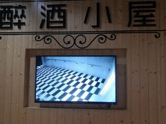 -九江双蒸博物馆