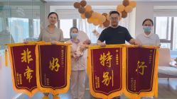 -爱瑞馨母婴护理中心(爱悠悠店)