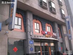 -莫泰酒店(哈尔滨秋林医大一院地铁站店)