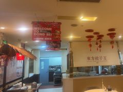 -东方饺子王(和平里店)