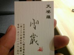 -So Lounge索兰至餐厅(蓝色港湾店)