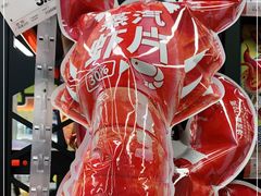 -嗨特购HitGoo(西站食宝街店)