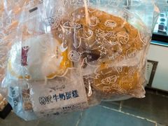 -皇冠幸福里动物奶油生日蛋糕(中山大道二中店)