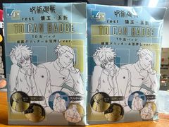 -乐唐潮玩·谷子·一番赏·手办