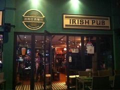 iphone_upload_pic-Hooley's活利仕西餐厅(珠江新城店)