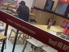 -魔都三兄弟酸辣粉·蘸卤炸串(虹桥万科店)