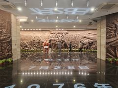 -中国唐山地震博物馆
