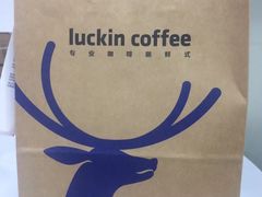 -luckincoffee瑞幸咖啡(冠福大厦店)