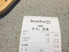 账单-BeauTea水仙(coco park店)
