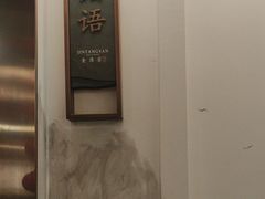 -金汤宴餐厅·粤菜(德云社店)