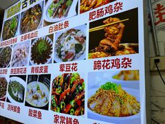 -胖娃古镇鸡杂(磁器口总店)