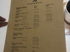 -% Arabica阿拉比卡咖啡(武汉天地店)