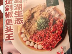 -望湘园·洞庭渔宴(浦江欢乐颂店)