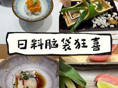 -鮨一日本料理旗舰店(总店)
