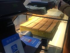 -老香港蛋糕(梓桐苑店)