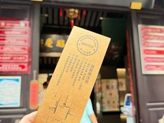 -嘻哈壹笑堂相声茶馆(大儒巷店)