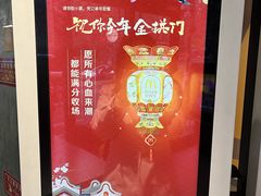 -麦当劳(南京宁海路店)