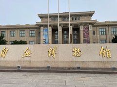 -国家自然博物馆