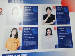-唯优·注意力·专注力·语言发育