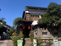 -江南茶语庭院餐厅(九溪店)