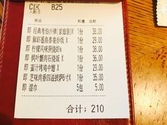 -Aqua Oasis 水天堂(爱山广场店)