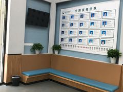 -联合动物医院(光谷诊疗中心)