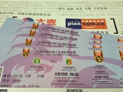 -深圳市宝安体育中心体育场