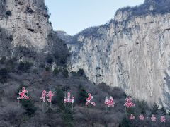 -红豆峡