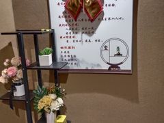 -知足堂养生会所(碑亭巷店)