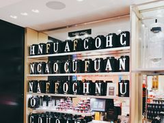 大堂-FAUCHON