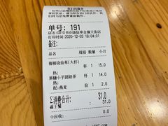 -书亦烧仙草(龙湖金楠天街店)