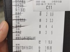 -管氏翅吧(马家堡店)