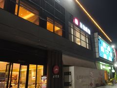 -万科生活广场(东莞松山湖店)