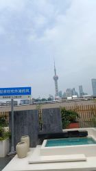 -萌诺尊享(外滩店)