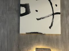 -呼吸沉浸式剧场(甘露园店)