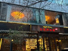 -乌托邦咖啡(武侯祠店)
