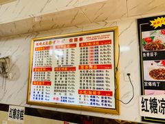 -福建沙县小吃馄饨大王(蜀通街店)