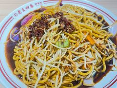 -老王四季抻面(南六东路店)